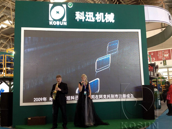 <b>北京cippe展會(huì)今日隆重開(kāi)展 KOSUN展廳亮點(diǎn)頻現(xiàn)</b>