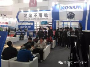 <b>CIPPE展會(huì)科迅機(jī)械碩果累累</b>