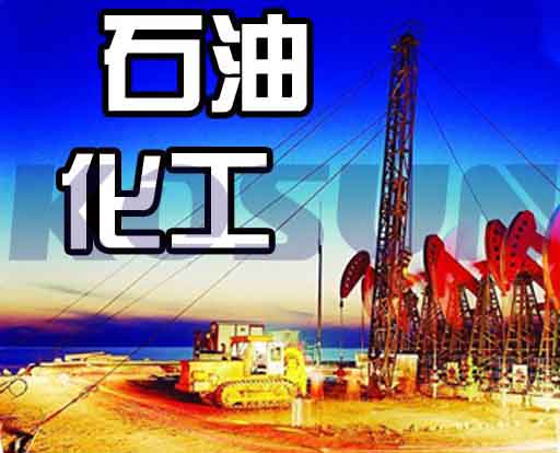 【石油化工】市場(chǎng)對(duì)未擴(kuò)大規(guī)模感到失望 下半年將有效去庫存