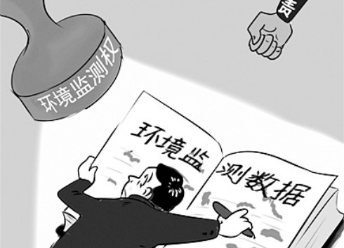 環(huán)境監(jiān)測(cè)機(jī)構(gòu)要對(duì)數(shù)據(jù)“終身負(fù)責(zé)”