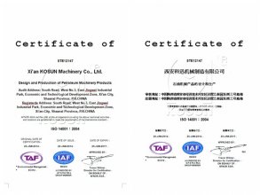 KOSUN通過(guò)ISO14001環(huán)境管理體系和 OHSAS18001職業(yè)健康安全管理體系認(rèn)證
