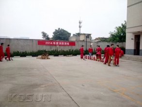 <b>科迅(KOSUN)冬季HSE消防滅火應(yīng)急演習(xí)取得成功</b>