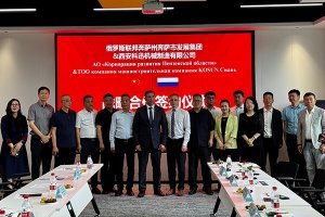 西安科迅機械與俄羅斯奔薩市發(fā)展集團簽約戰(zhàn)略